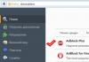 Устанавливаем Adblock или Adblock Plus для блокировки рекламы в современных браузерах Устанавливаем Adblock или Adblock Plus для блокировки рекламы в современных браузерах