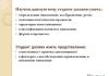 Познавательные процессы человека Деятельность и психические процессы презентация Познавательные процессы человека Деятельность и психические процессы презентация